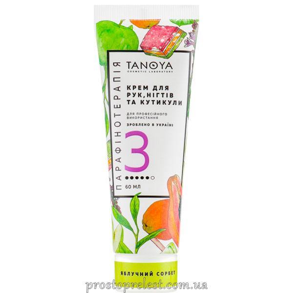 Tanoya Cream Hand and Nail - Крем для рук, нігтів та кутикули Яблуневий сорбет