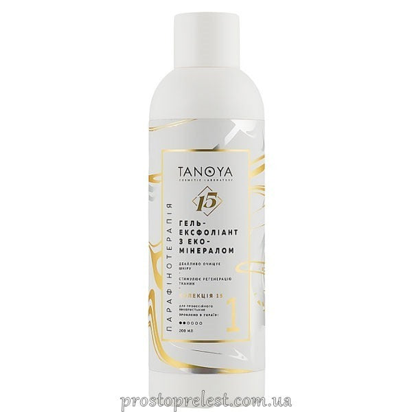 Tanoya Exfolianting Eco Mineral Gel  - Гель-ексфоліант Колекція 15