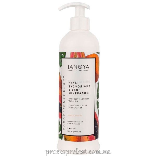 Tanoya Gel-Exfoliant - Гель-ексфоліант  Тропічний коктейль