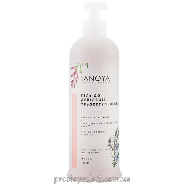Tanoya Pre Epilation Three-Step Gel - Гель до депіляції триступеневий