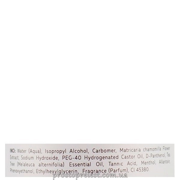 Tanoya Pre Epilation Three-Step Gel - Гель до депіляції триступеневий