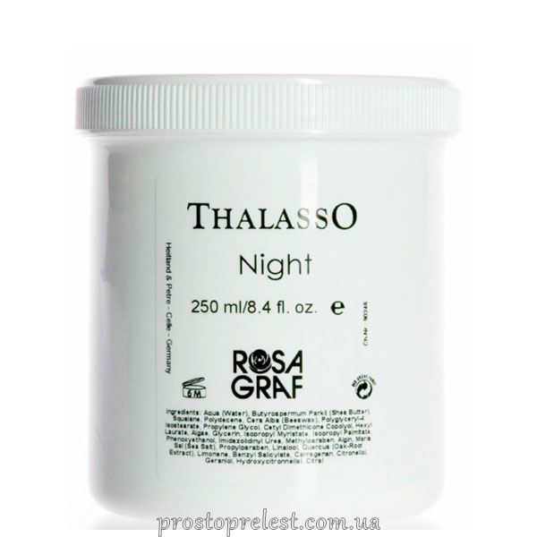 Rosa Graf Thalasso Cream Night - Нічний крем для молодої шкіри