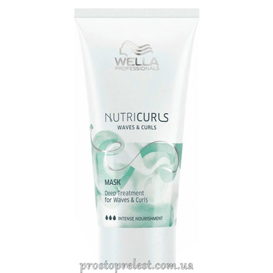 Wella Professionals Nutricurls Mask - Маска для інтенсивного догляду волосся