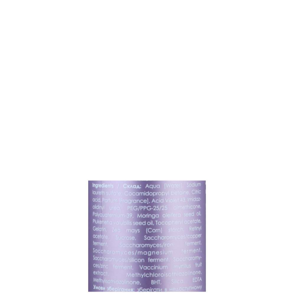 Шампунь для нейтралізації жовтизни - You Look Professional склад 2