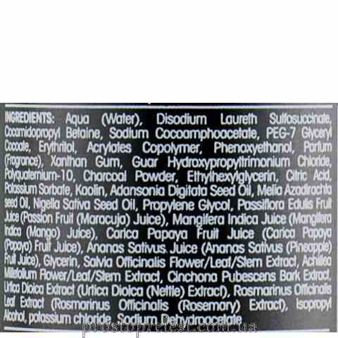Echosline Karbon 9 Charcoal Shampoo – Шампунь с активированным углем
