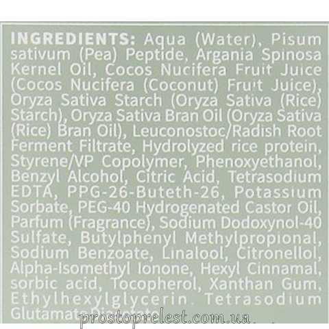 Nook Magic Arganoil Extra Volume Milk Primer — Молочко-спрей для объема с антифриз-эффектом