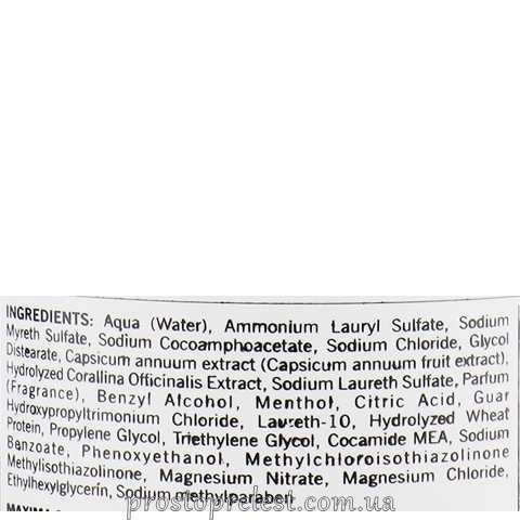 Шампунь проти випадіння волосся - Puring 07 Energyforce склад