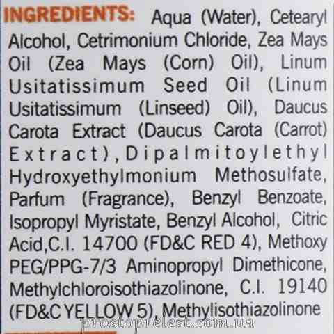 Puring Richness Intensive Mask – Маска для волос интенсивного действия