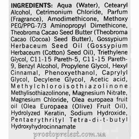 Puring Smoothing Discipline Mask – Маска для волос дисциплинирующая