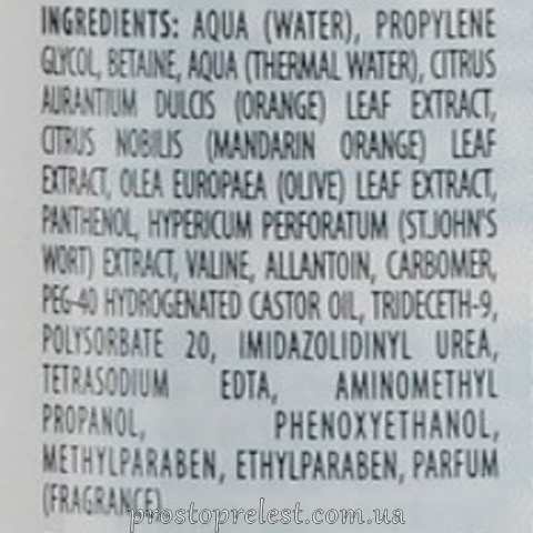 Vitality’s Intensive Aqua Dermo-Calming Treatment – Лосьйон заспокійливий і знімаючий подразнення