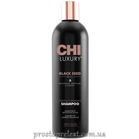 Фотоогляд на шампунь CHI Luxury