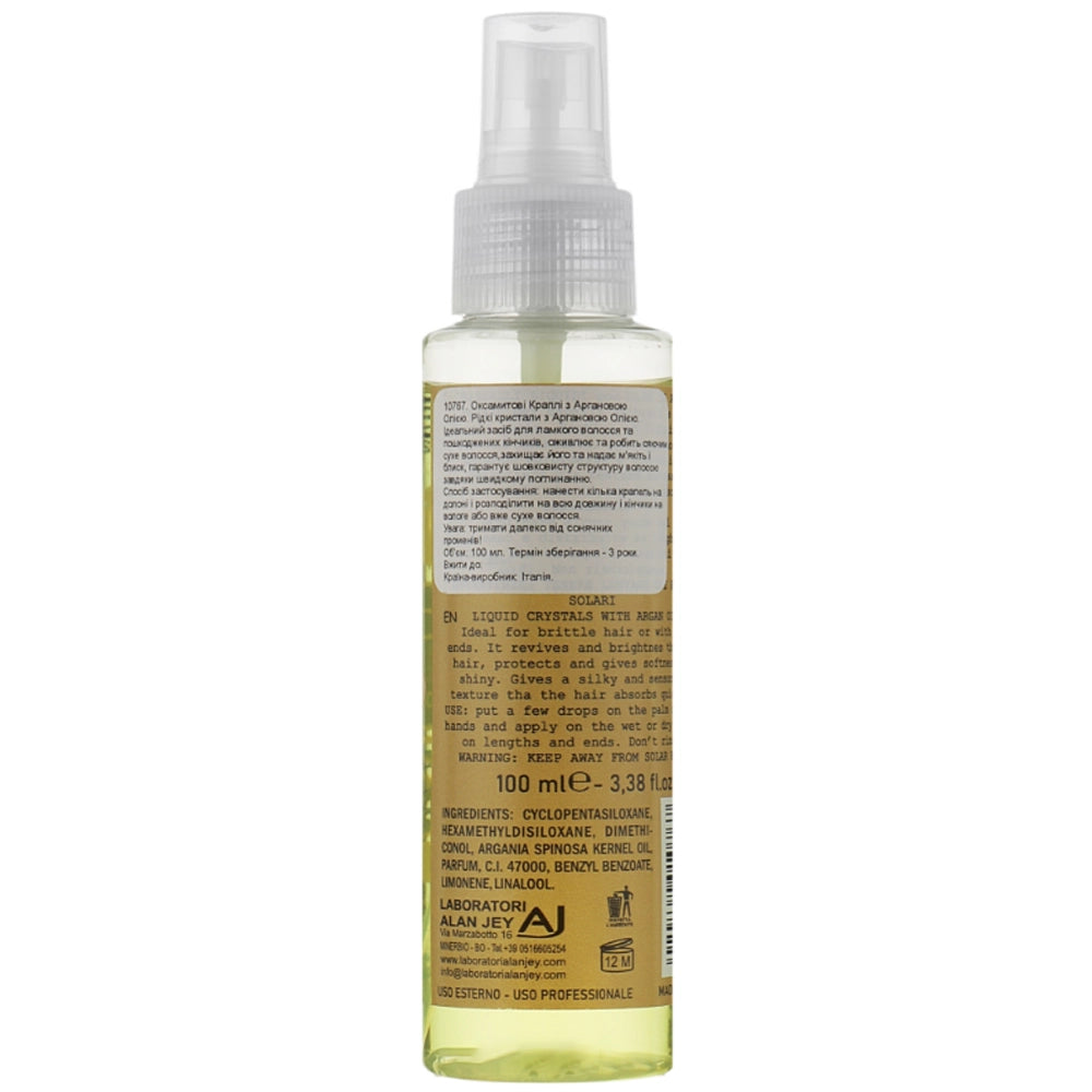 Оксамитові краплі з аргановою олією - Alan Jey Day By Day Argan Oil