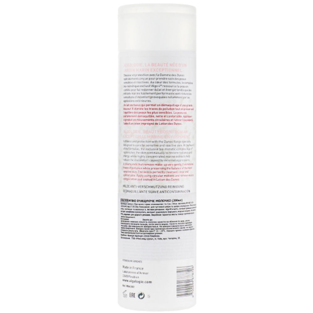 Algologie Anti-Pollution Gentle Cleansing Milk - Мягкое очищающее молочко