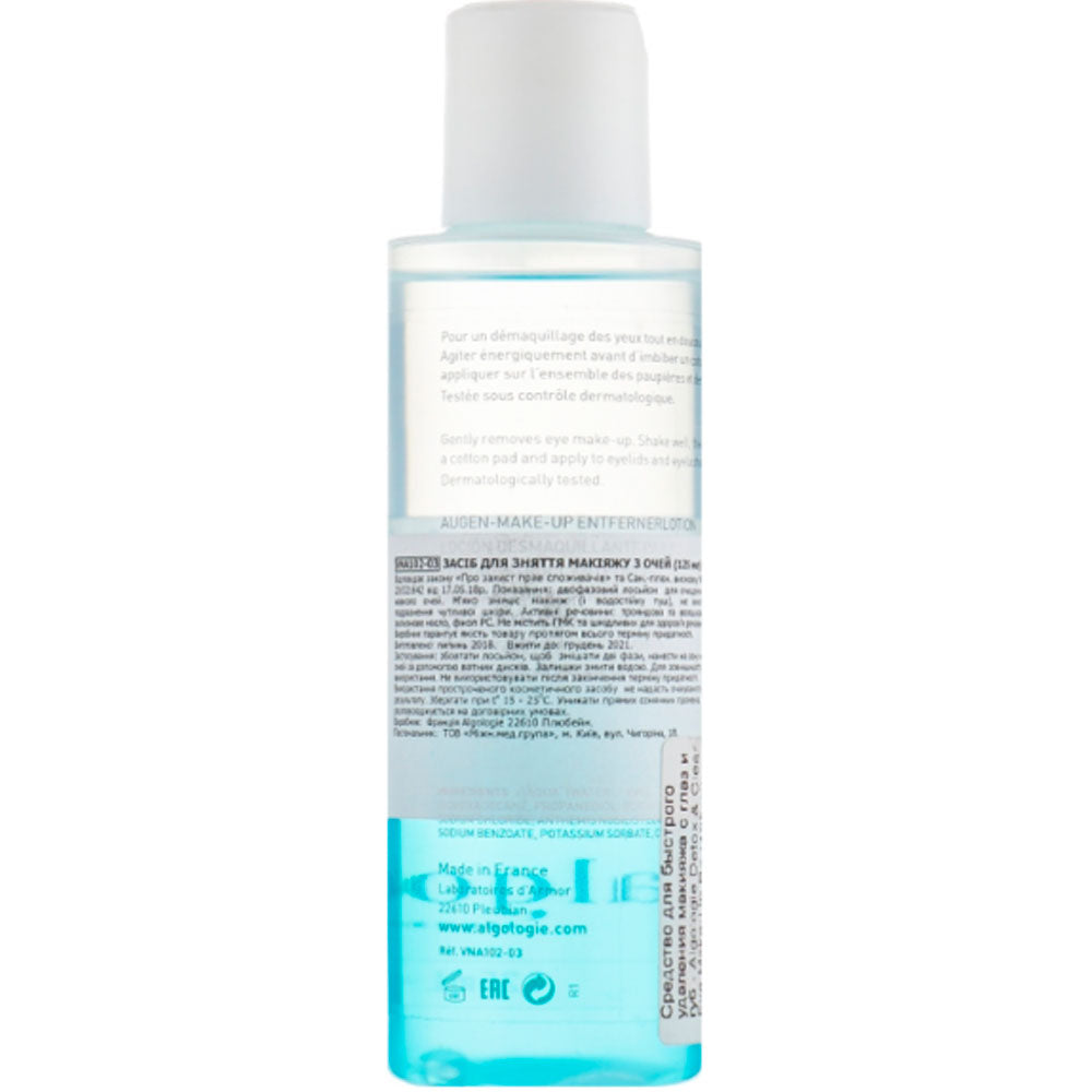 Algologie Eye Make-up Remover Lotion - Лосьйон для зняття макіяжу з очей та губ
