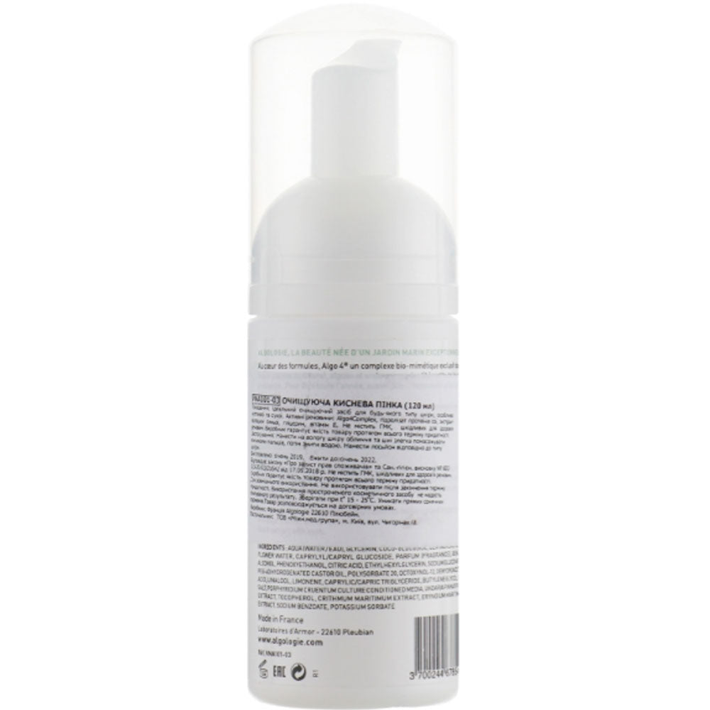 Algologie Oxygenating Cleansing Foam -  Очищаюча киснева пінка