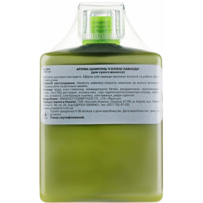 Angel Professional Paris Dancoly Lavender Shampoo - Шампунь з маслом лаванди для сухого волосся