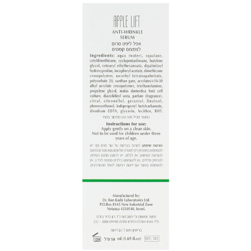 Dr. Kadir Apple Lift Serum - Сироватка для обличчя