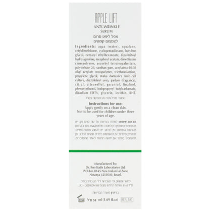 Dr. Kadir Apple Lift Serum - Сироватка для обличчя