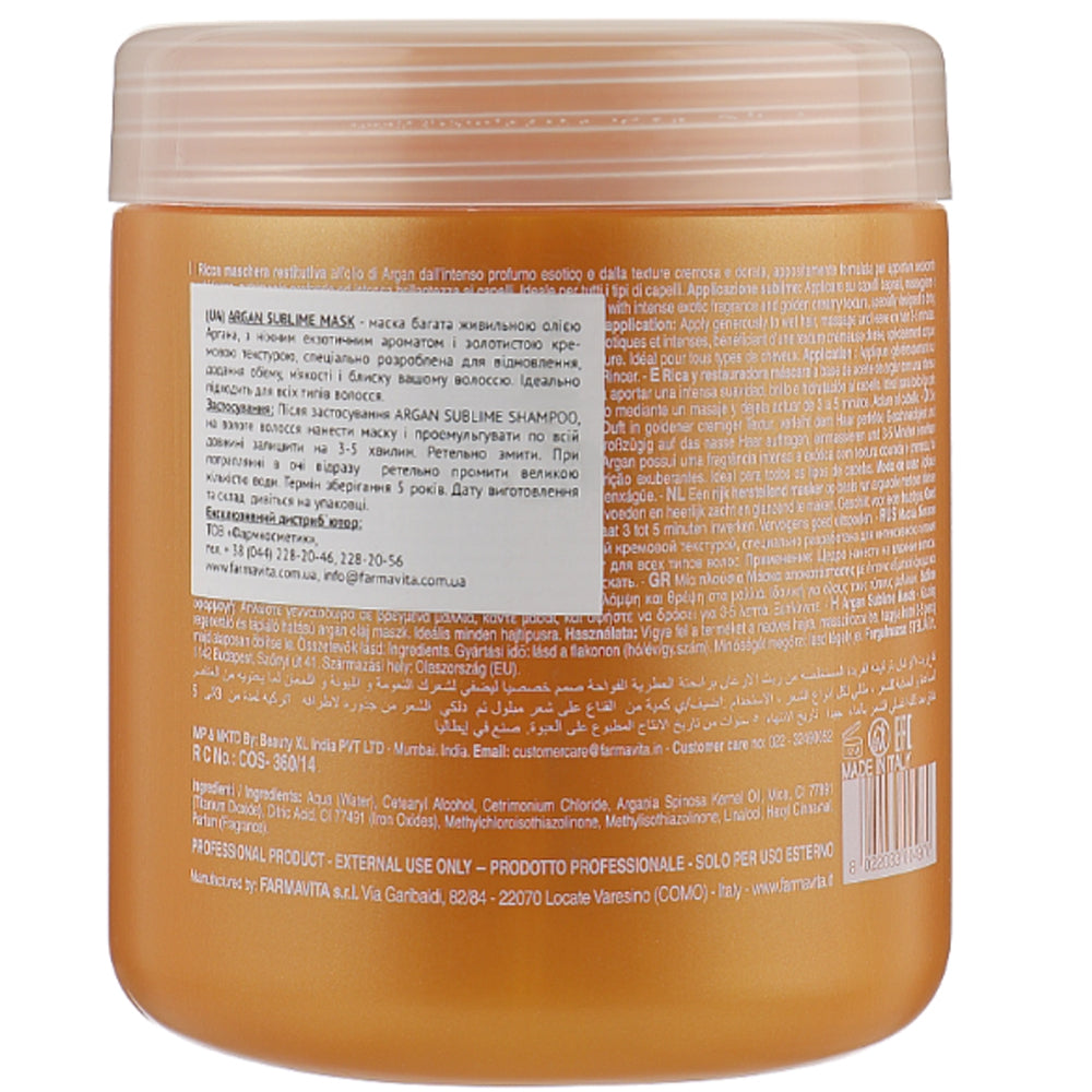 Farmavita Argan Sublime Mask - Маска з аргановою олією