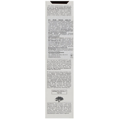 Farmavita Argan Absolute Elixir - Еліксир на основі арганової олії