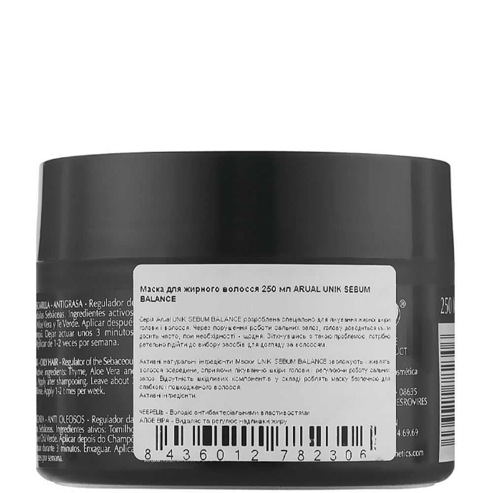 Arual Unik Sebum Balance Mask - Маска для жирных волос