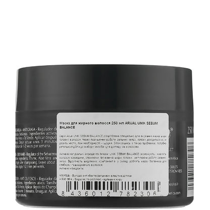 Arual Unik Sebum Balance Mask - Маска для жирного волосся