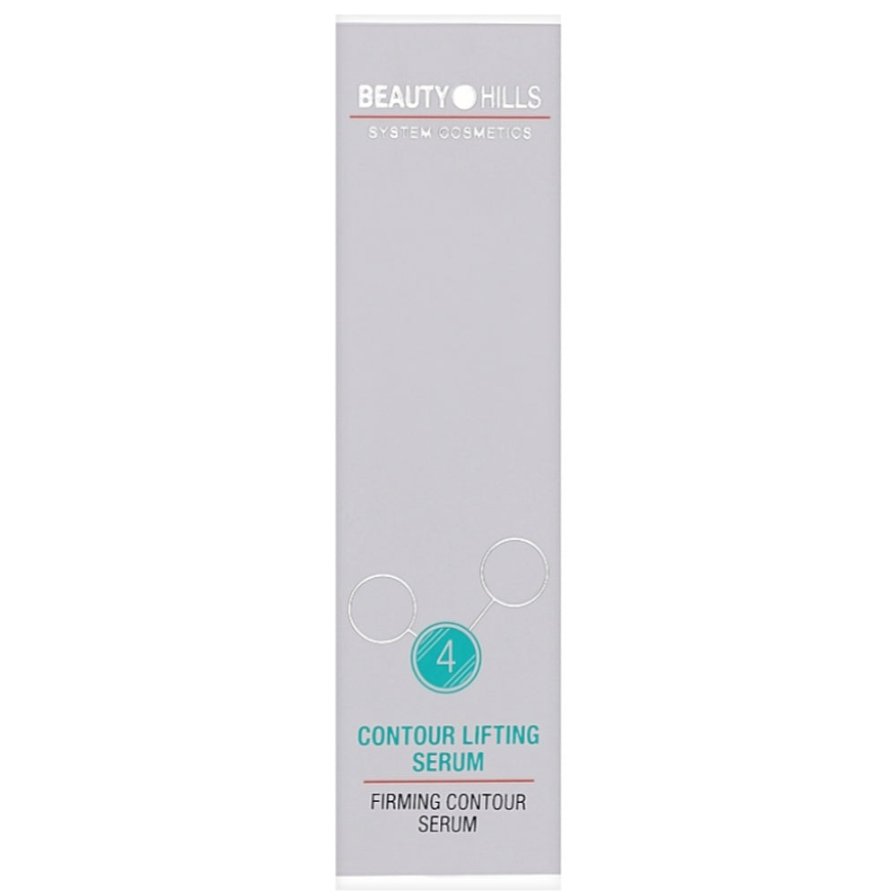 Сыворотка с эффектом лифтинга для контура лица - Beauty Hills Contour Lifting Serum