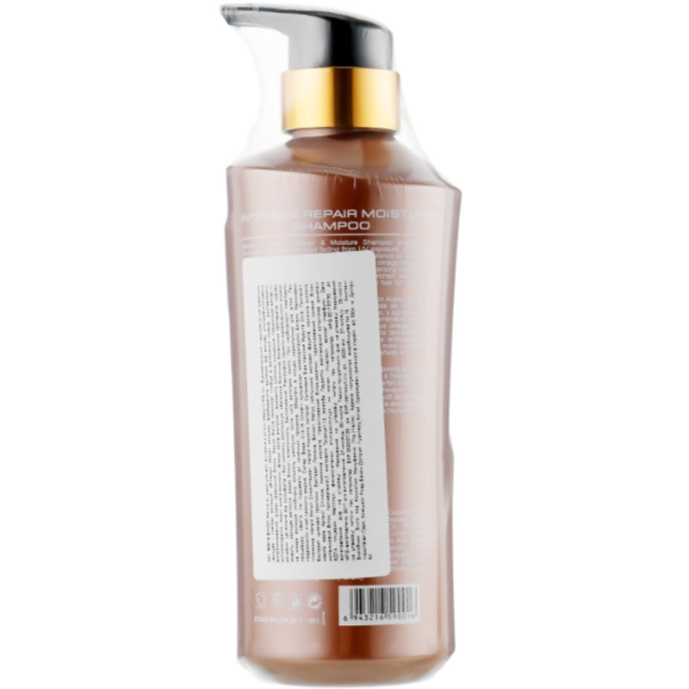 Bingo Hair Cosmetic Marula Oil Intensive Repair Moisture Shampoo - Шампунь для волосся з олією марули