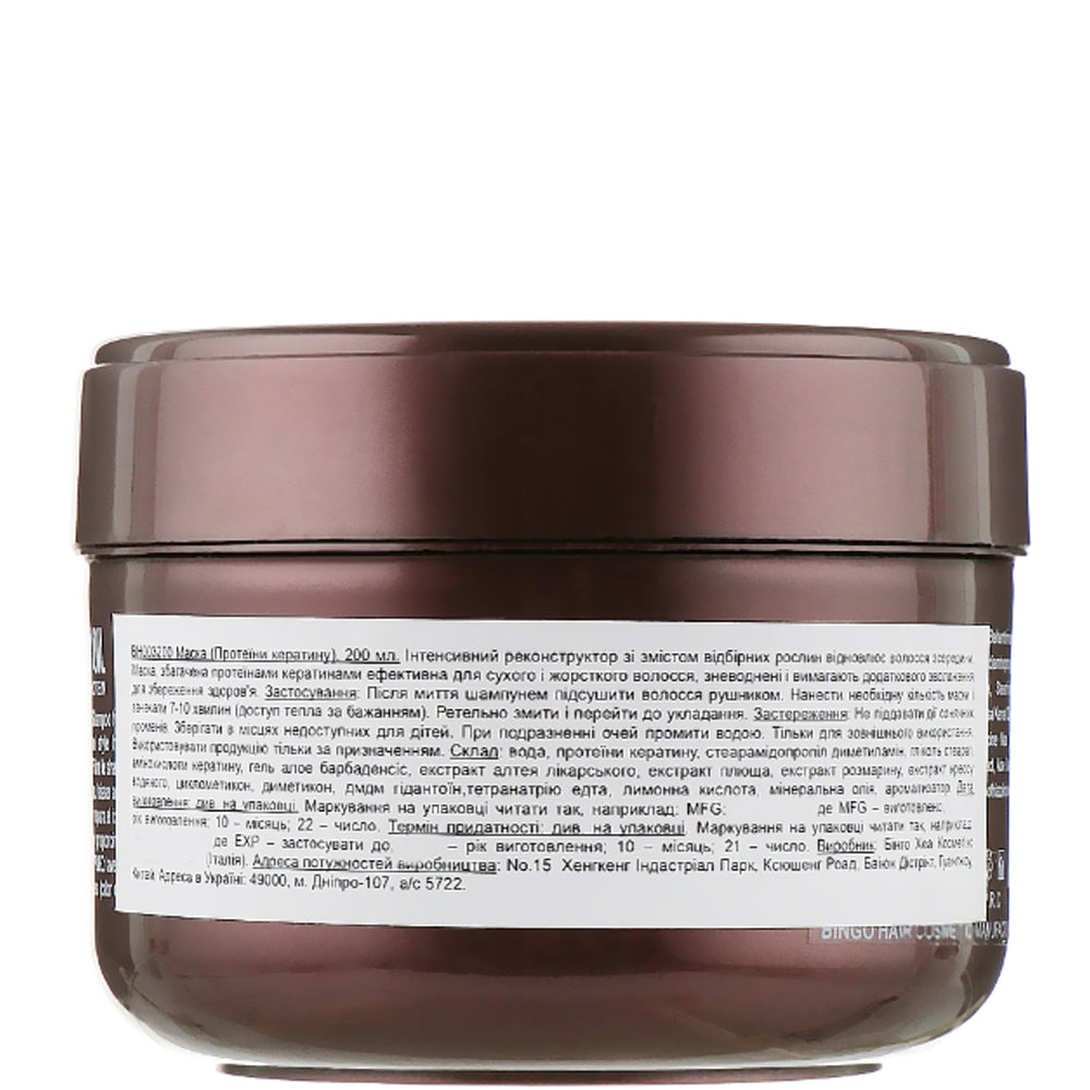 Bingo Hair Cosmetic Morocco Argan Oil Mask – Маска для волосся з протеїнами і кератином