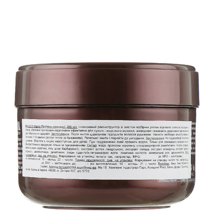 Bingo Hair Cosmetic Morocco Argan Oil Mask – Маска для волосся з протеїнами і кератином