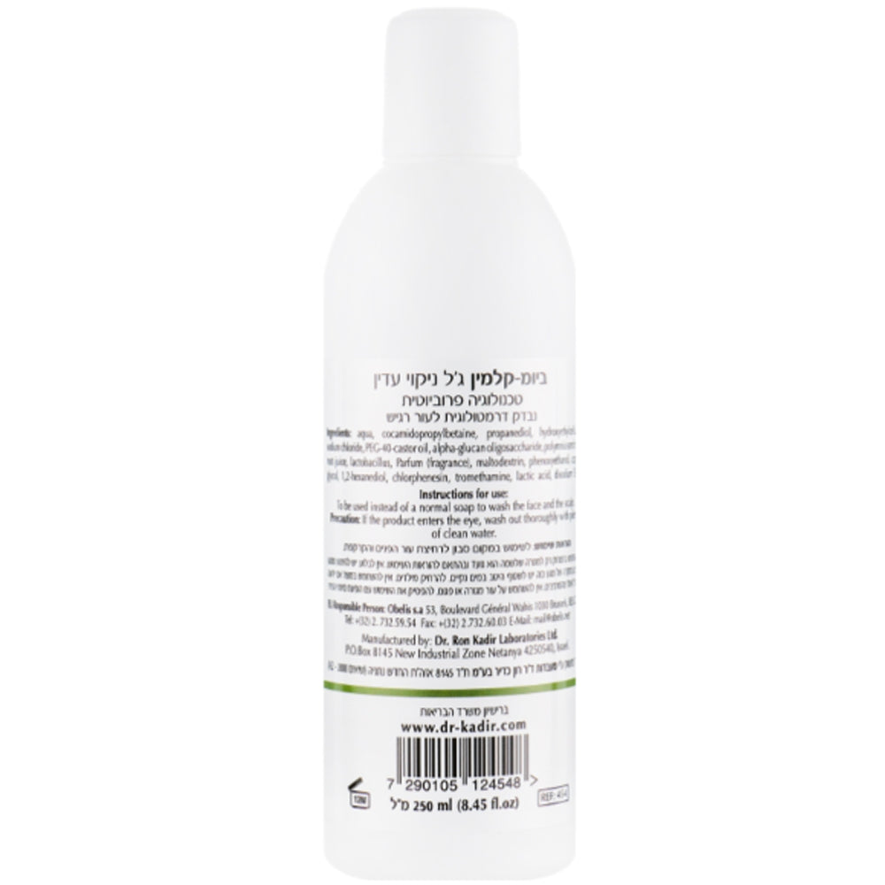 Dr. Kadir Biome-Calmine Delicate Cleansing Gel - Мягкий очищающий гель