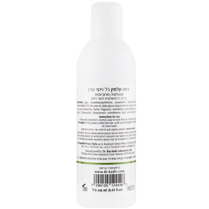 Dr. Kadir Biome-Calmine Delicate Cleansing Gel - Мягкий очищающий гель