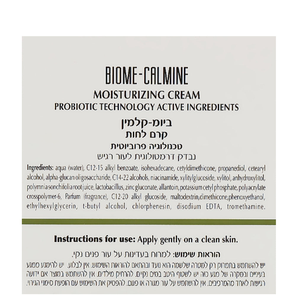 Dr. Kadir Biome-Calmine Moisturizing Cream - Зволожувальний крем для обличчя