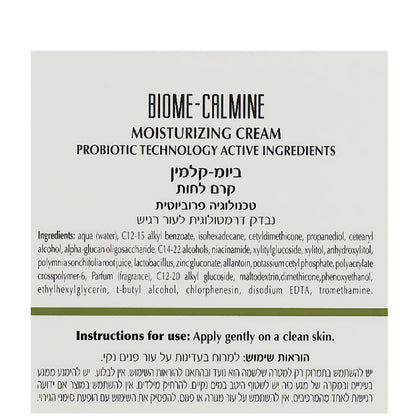 Dr. Kadir Biome-Calmine Moisturizing Cream - Зволожувальний крем для обличчя