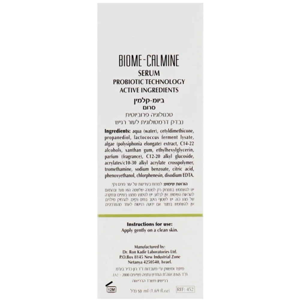 Dr. Kadir Biome-Calmine Serum - Сироватка для обличчя