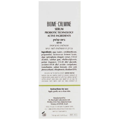 Dr. Kadir Biome-Calmine Serum - Сироватка для обличчя