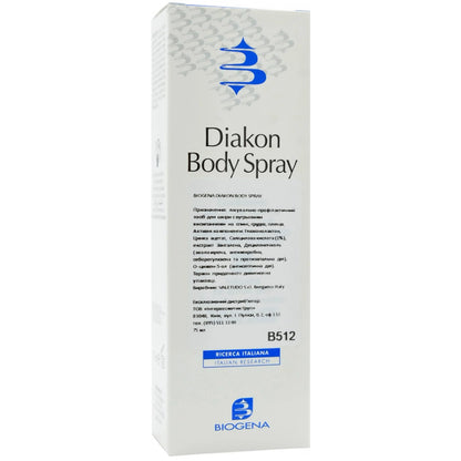 Спрей для шкіри з вугровими висипами - Biogena Spray склад