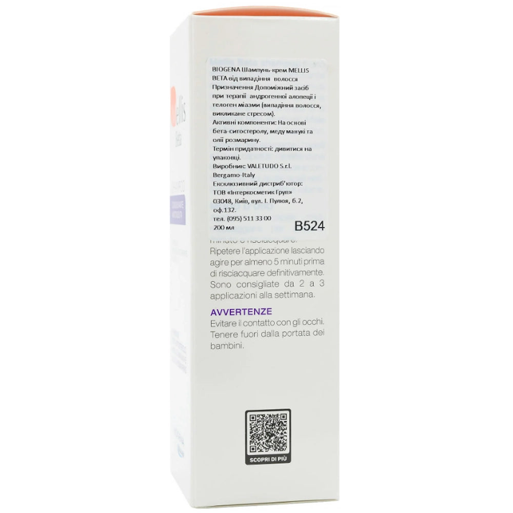 Шампунь ультра делікатний - Biogena Mellis Bio Shampoo склад