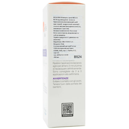 Шампунь ультра делікатний - Biogena Mellis Bio Shampoo склад