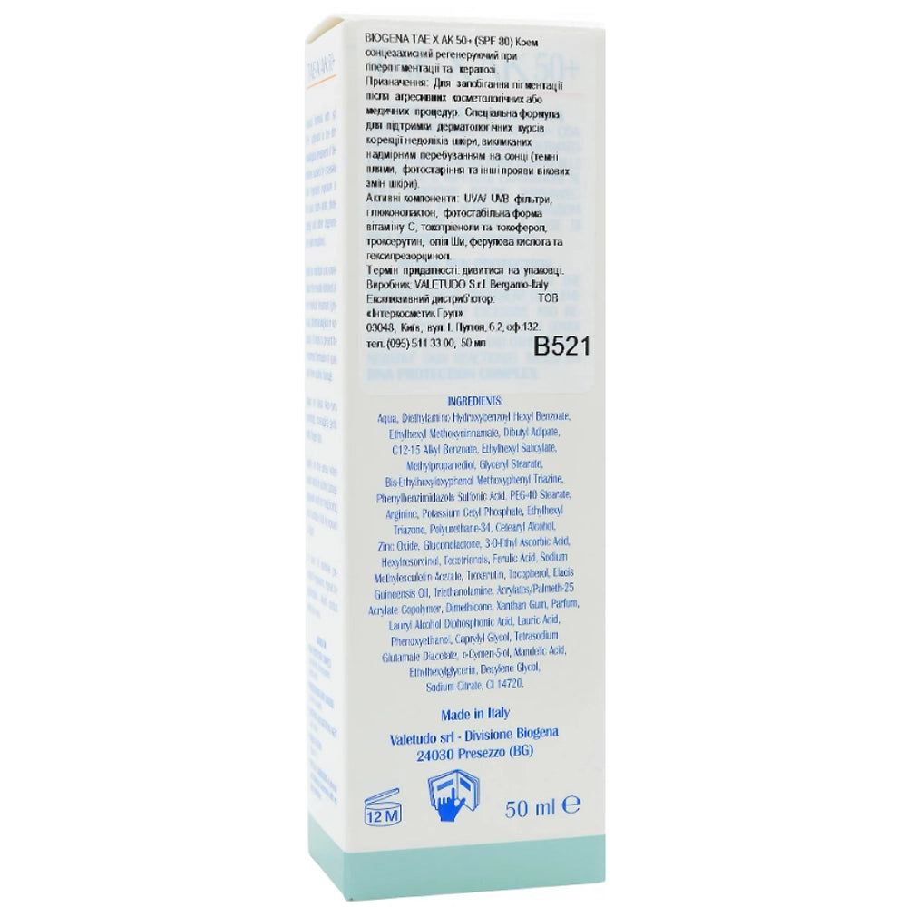 Сонцезахисний регенеруючий крем при гіперпігментації і кератозі - Biogena Tae-X AK 50+ (SPF 80) склад