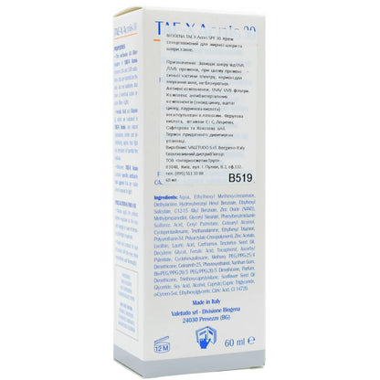 Сонцезахисний крем для жирної шкіри - Biogena склад