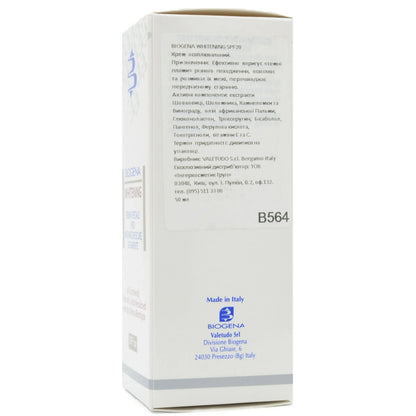 Відбілюючий крем - Biogena Whitening Cream склад