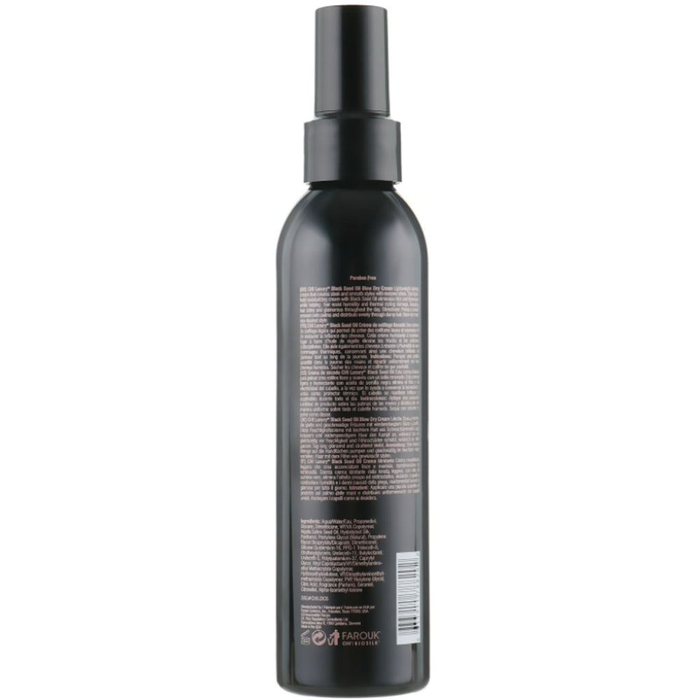CHI Luxury Black Seed Oil Blow Dry Cream - Розгладжуючий крем для волосся