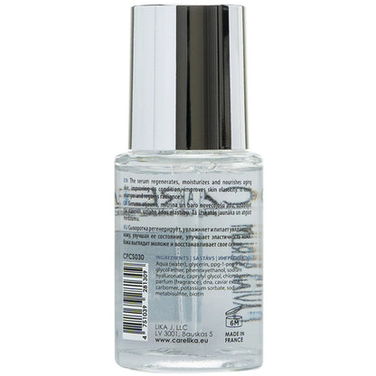Сыворотка для лица антивозрастная с икрой - Carelika Caviar Serum
