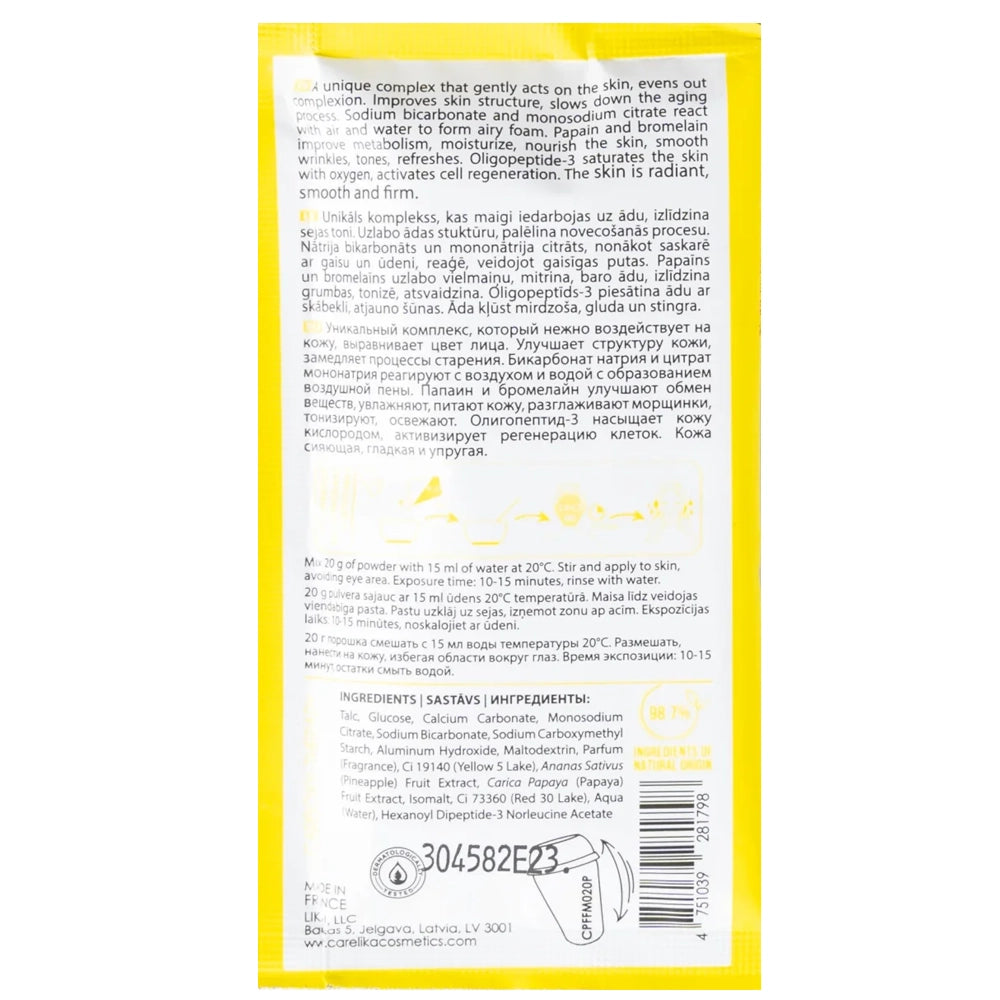 Маска для обличчя пінна з ефектом карбоксітерапії - Carelika Fizzing Mask склад