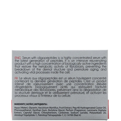 Сыворотка для лица антивозрастная с олигопептидами (мини) - Carelika Oligopeptide Anti-Age Serum