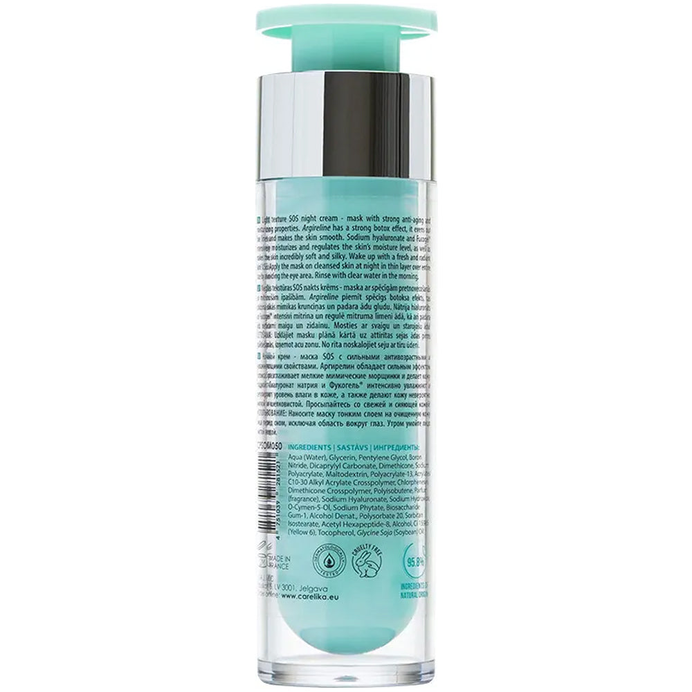 Нічна маска для обличчя - Carelika SOS Overnight Mask