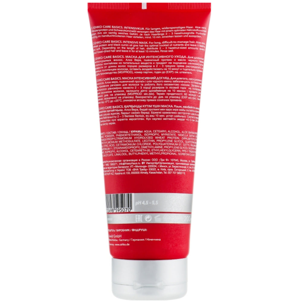 Маска для інтенсивного догляду - C:ehko Basics Line Intensivkur Mask