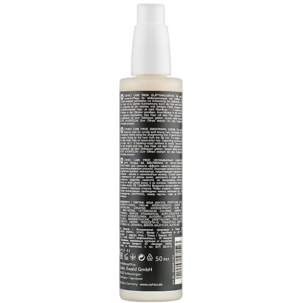 Сироватка для догляду за жорстким і неслухняним волоссям - C:ehko Care Prof. Glattung Serum