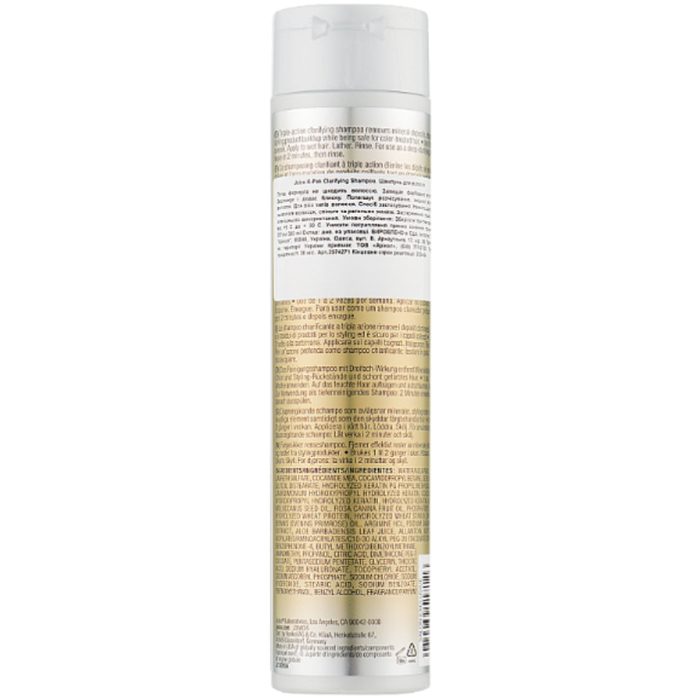 Joico K-Pak Clarifying Shampoo - Шампунь глибокого очищення